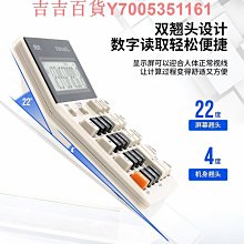 辦公計算 計算器 帶語音播放 辦公室 財務 計算器語音真人發音迷你可愛學生會計商務辦公用品大小計【台灣公司免稅開發票】 歷史價格詳細信息