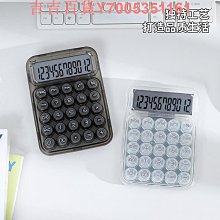 ins風可愛計算器12位大屏幕高顏值計算機器學生考試辦公會計便攜 歷史價格詳細信息