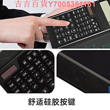 得力多功能計算器學生太陽能便攜手寫板6英寸護折疊辦電子記事本. 價格比較,價格查詢,歷史價格詳細信息