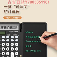 Newyes4.5寸液晶電子寫字板畫板繪圖板口袋手寫板可攜式迷你留言簿 歷史價格詳細信息