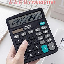 計算器辦公用會計用太陽能學生用大學財務小號便攜雙電源靜音商用計算機器文具辦公用品大號店鋪結算收銀專用 歷史價格詳細信息