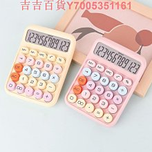 計算機大學生專用計算器女神款高顏值語音款帶聲音網紅款大號大屏機械按鍵數學計算神器辦公室用財務會計專用 歷史價格詳細信息