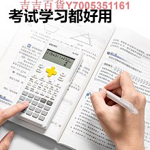 得力科學計算器計算機一建二建高考考研多功能函數計算機學生考試大學生器財管金融會計用注會公務員考場專用 歷史價格詳細信息