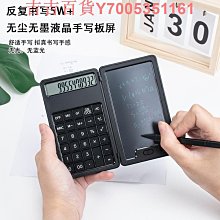 學生迷你考試計算器小號便攜式彩色卡通計算機糖果色隨身小學生用 歷史價格詳細信息