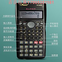 多功能 函數 尺 簡單生活 青青 CR-138 造型板 圖板 【金玉堂文具】 歷史價格詳細信息