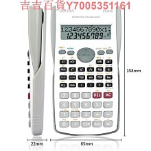 得力科學計算器考試專用函數計算器一建二建考研初高中學生考試推薦多功能計算機考場會計小型正品注會無儲存 歷史價格詳細信息