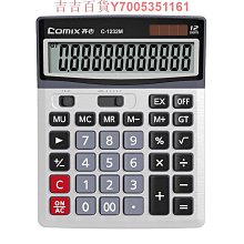 齊心考勤機打卡機音樂報時卡鍾紙卡式插卡簽到機MT-620T微電腦員工下上班打卡機智能識別自動移位雙色考勤鍾 歷史價格詳細信息