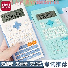 [二手］財務管理學教科書-Financial Management theory and practice 11th 歷史價格詳細信息