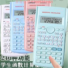 計算機大學生專用計算器女神款高顏值語音款帶聲音網紅款大號大屏機械按鍵數學計算神器辦公室用財務會計專用 歷史價格詳細信息