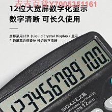 計算器辦公用會計用太陽能學生用大學財務小號便攜雙電源靜音商用計算機器文具辦公用品大號店鋪結算收銀專用 歷史價格詳細信息