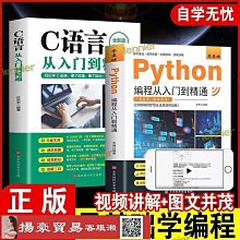 Python論文數據統計分析 歷史價格詳細信息