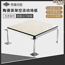 防靜電地板蠟環氧樹脂PVC地坪地板保養護上光免拋光抗靜電蠟液體~~特價~~特賣 歷史價格詳細信息