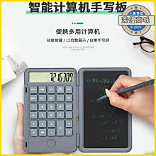 【免運】計數握力器男士成人練手臂手力可調節電子計數款健身器材手腕力器 歷史價格詳細信息