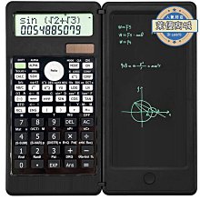 摺疊計算器帶語音款帶聲音計算機會計專用商用大號大按鍵商務辦公 歷史價格詳細信息