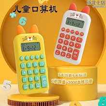 熱賣兒童口琴寶寶專用吹奏樂器正品初學者入門嬰兒吹響玩具幼兒口風琴 歷史價格詳細信息