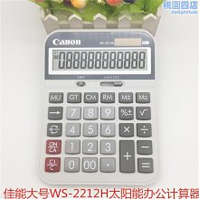 銀行政務籤名籤名籤批平板 身份證指紋掃碼高拍儀桌面籤名一體機 歷史價格詳細信息