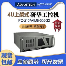 研華IPC-6608工控機，支持研華全長卡，防震磁碟設計 壁掛安裝 歷史價格詳細信息