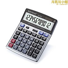 銀行政務籤名籤名籤批平板 身份證指紋掃碼高拍儀桌面籤名一體機 歷史價格詳細信息