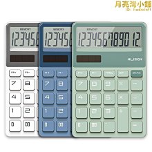 得力計算器辦公用會計太陽能學生帶語音大學財務小號便攜雙電源商用計算機文具辦公用品大號專用大按鍵大屏幕 歷史價格詳細信息