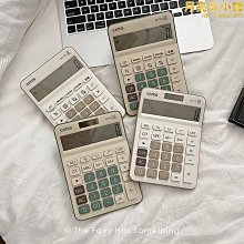 【爆款】計算器財務會計專用桌面大號大屏幕辦公用計算機太陽能多功能睿欣 歷史價格詳細信息