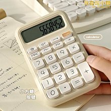 【爆款】計算器財務會計專用桌面大號大屏幕辦公用計算機太陽能多功能睿欣 歷史價格詳細信息