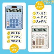 爆款商務會議錄音筆高清降噪學生上課mp3播放器隨身聽 歷史價格詳細信息