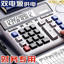 財務會計 Financial  Accounting 上下冊共2本 二手書 乾淨完整 歷史價格詳細信息