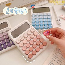 計算器辦公用女神款可愛學生會計太陽能多功能網紅迷你小型計算機高顏值粉色女生語音款大按鍵商用 歷史價格詳細信息