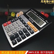 科靈正品KC1-1裁斷尺鋁合金拼布切割定位尺絲帶洛鐵切尺子 歷史價格詳細信息