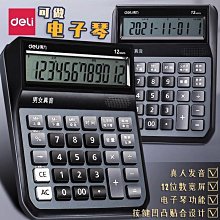 會計，商人錢滾錢的足跡：達文西欠畫債、荷蘭鬱金香、鐵路熱、披頭四……竟是會計誕生進化的故事，是你得知道的金錢運【金石堂】 歷史價格詳細信息