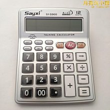 爆款透明數顯無線耳機遊戲電競雞通用高品質運動耳機 歷史價格詳細信息