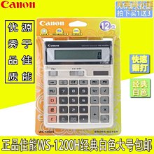 大號可擦12彩盒裝白板筆辦公教學大容量黑色4色墨水可印刷白板筆 歷史價格詳細信息