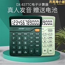 2023新款抖音爆款釹士手表時尚個性簡約石英腕表蝴蝶數字皮帶手表 歷史價格詳細信息