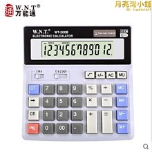 能事通 標準52V-POE網絡交換機5口6口8口10口12口國標POE供電百兆 歷史價格詳細信息