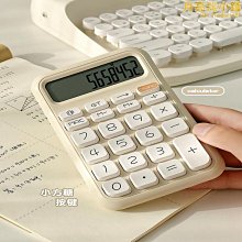 【爆款】計算器財務會計專用桌面大號大屏幕辦公用計算機太陽能多功能睿欣 歷史價格詳細信息