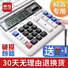 爆款商務會議錄音筆高清降噪學生上課mp3播放器隨身聽 歷史價格詳細信息