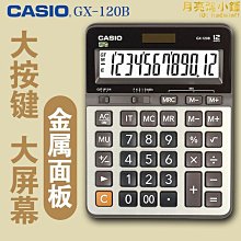 面包店專用大號面包筐日式草編面包籃竹籃天然藤編收納筐盤子籃子*爆款 歷史價格詳細信息