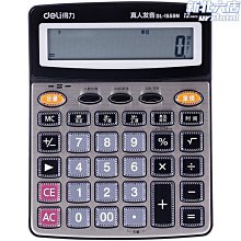 得力15159高拍儀高清a4文件證件辦公高速快速可攜式掃描機 歷史價格詳細信息