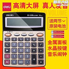 得力15159高拍儀高清a4文件證件辦公高速快速可攜式掃描機 歷史價格詳細信息