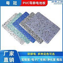 防靜電地板蠟環氧樹脂PVC地坪地板保養護上光免拋光抗靜電蠟液體~~特價~~特賣 歷史價格詳細信息