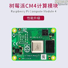 計算模塊CM4專用散熱風扇3007 5V/12V 低噪音 散熱貼人間富貴花 歷史價格詳細信息