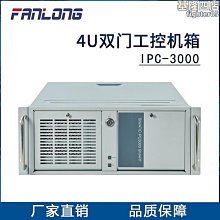 4U標準準系統/支持Q170/拓普龍ZR4U450/65W/CPU風扇 APC-880T 歷史價格詳細信息