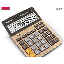 得力1541語音計算器財務專用計算機辦公用品大按鍵大屏幕真人發音優選 價格比較,價格查詢,歷史價格詳細信息