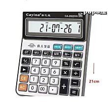 多功能12號夾鏈袋/規格袋(34*45cm)-2包/共200入(兩入組) 歷史價格詳細信息