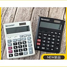 計算機 計算器 太陽能計算機 桌上型 大螢幕 辦公 會計 上班族  12位數 小清新計算機 【J194】Color_me 歷史價格詳細信息