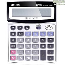 得力語音計算器大按鍵計算機12位大屏幕財務辦公會計報數講話計算器多功能可彈音樂學生專用考試大學辦公用品 歷史價格詳細信息