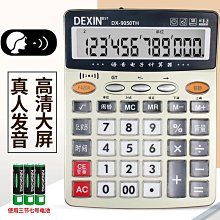 【爆款】收款語音播報器微信免收錢提示 擴音音箱收款 二維碼語音播報 歷史價格詳細信息