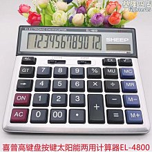 翻地專用圓盤耙 碎土耙圓盤耙 翻地專用缺口圓盤耙 歷史價格詳細信息