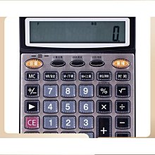 免運得力語音計算器真人發音辦公財務會計專用計算機帶聲音計算機器學 歷史價格詳細信息