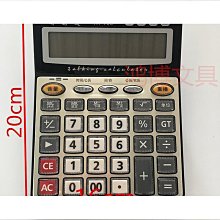 計算器12位大屏幕時尚ins簡約高顏值大號語音款女財務會計辦公專用學生計算機器雙電源記算機復古可愛帶聲音 歷史價格詳細信息